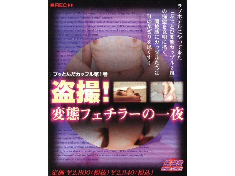 サンプルプレビュー