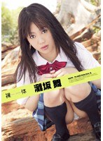 サムネイル画像