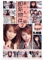 サムネイル画像