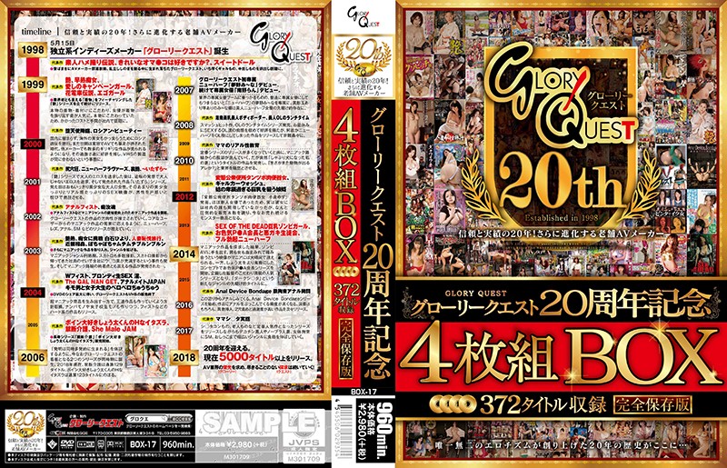 サンプルプレビュー