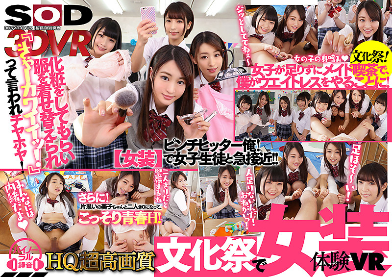 サンプルプレビュー