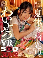 パッケージ画像