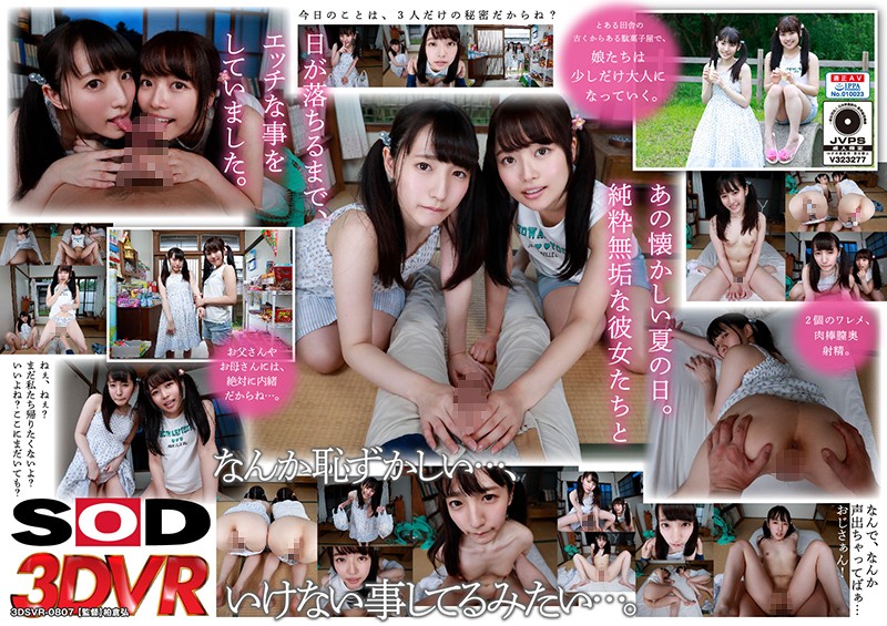 サンプルプレビュー