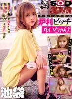 サムネイル画像