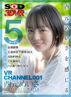 サムネイル画像