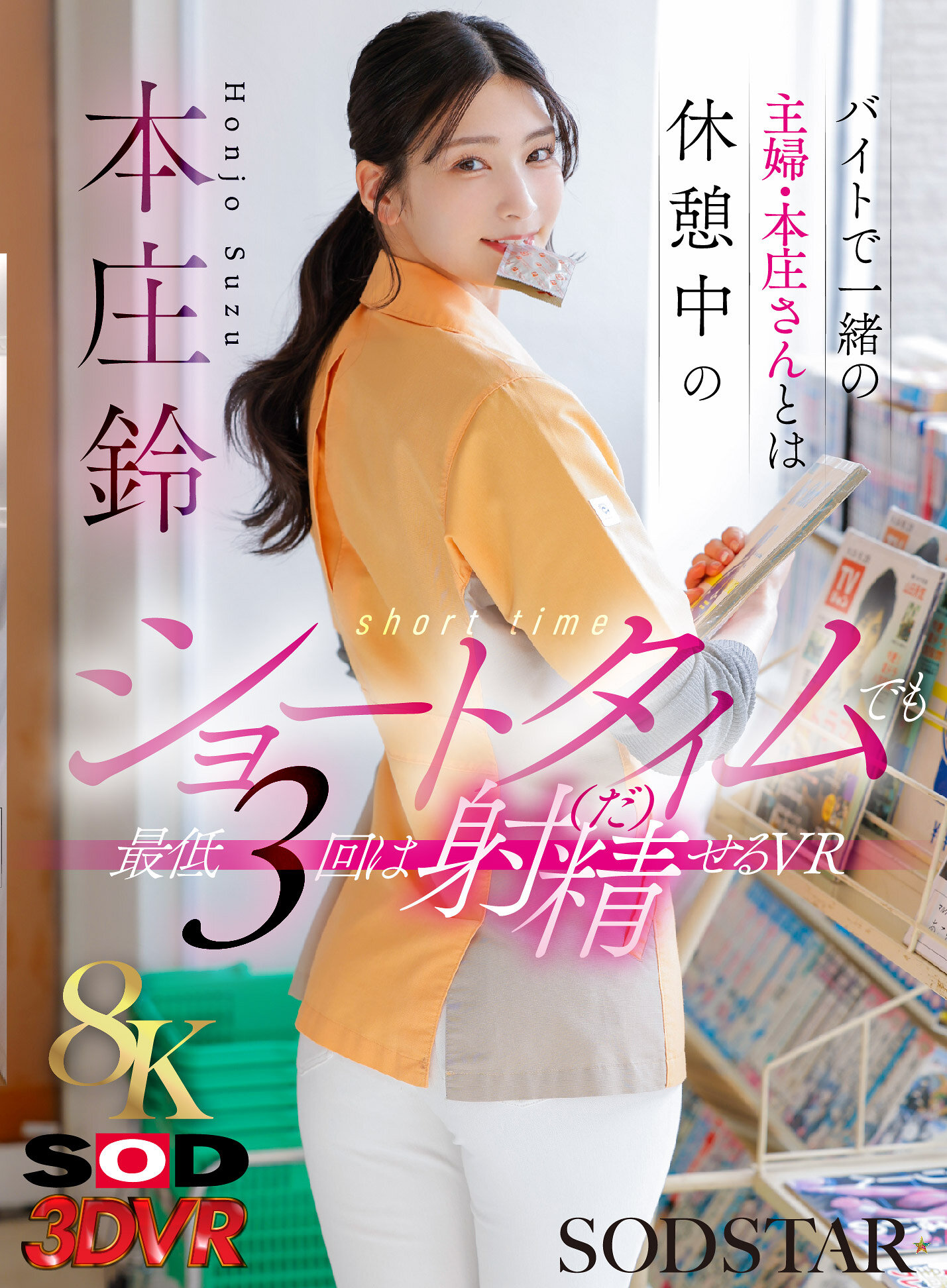 パッケージ画像