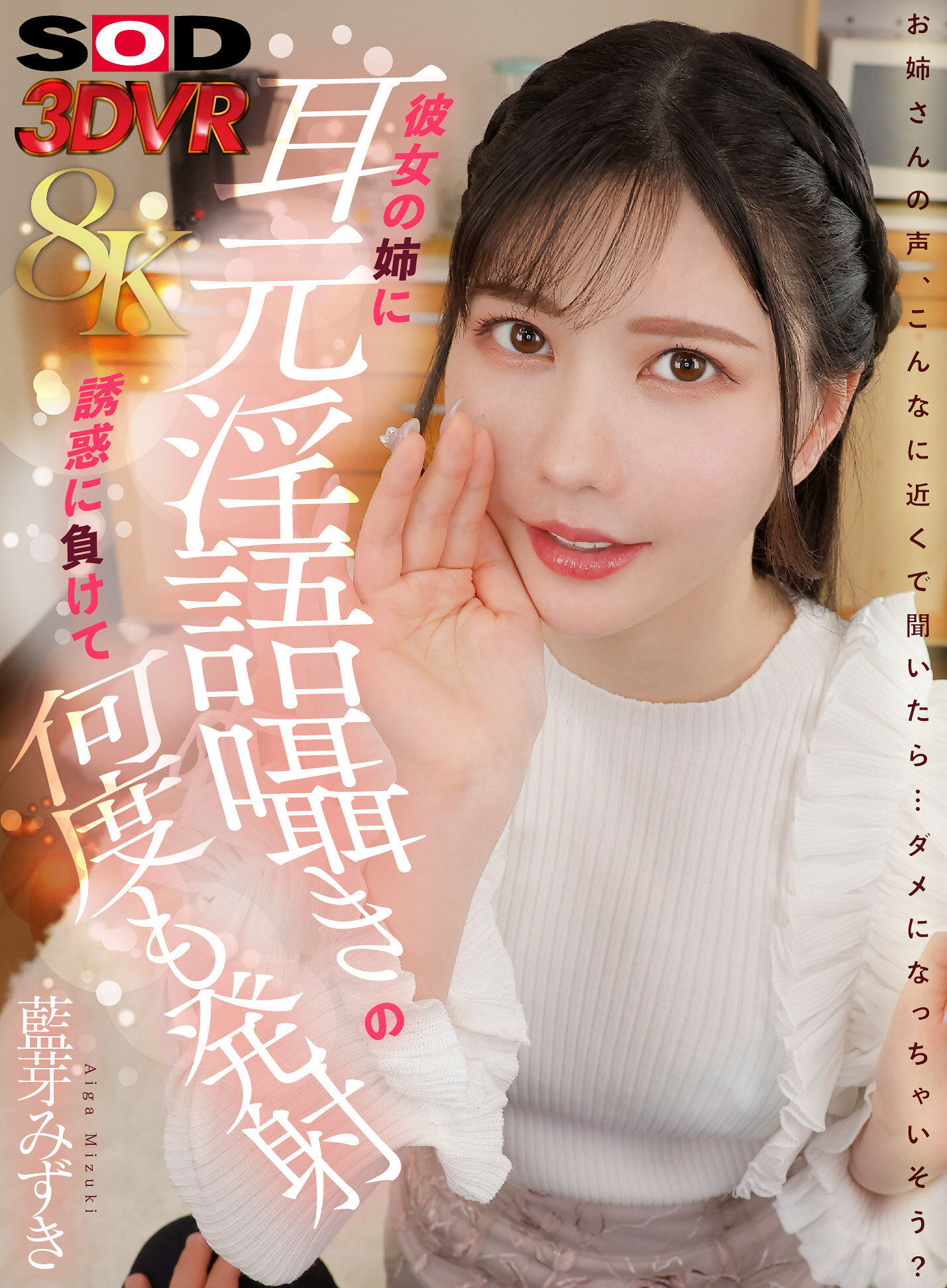 パッケージ画像