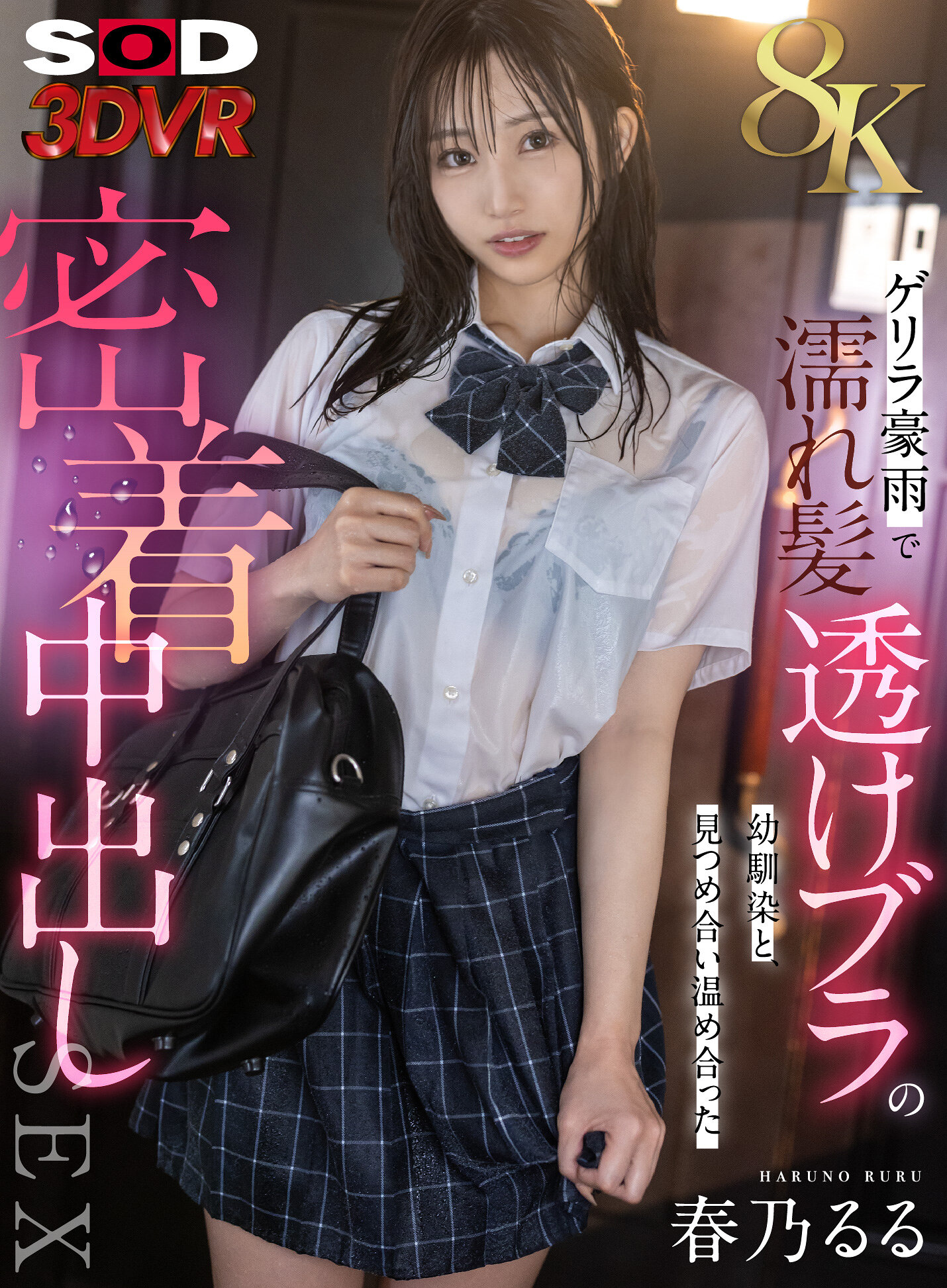 パッケージ画像