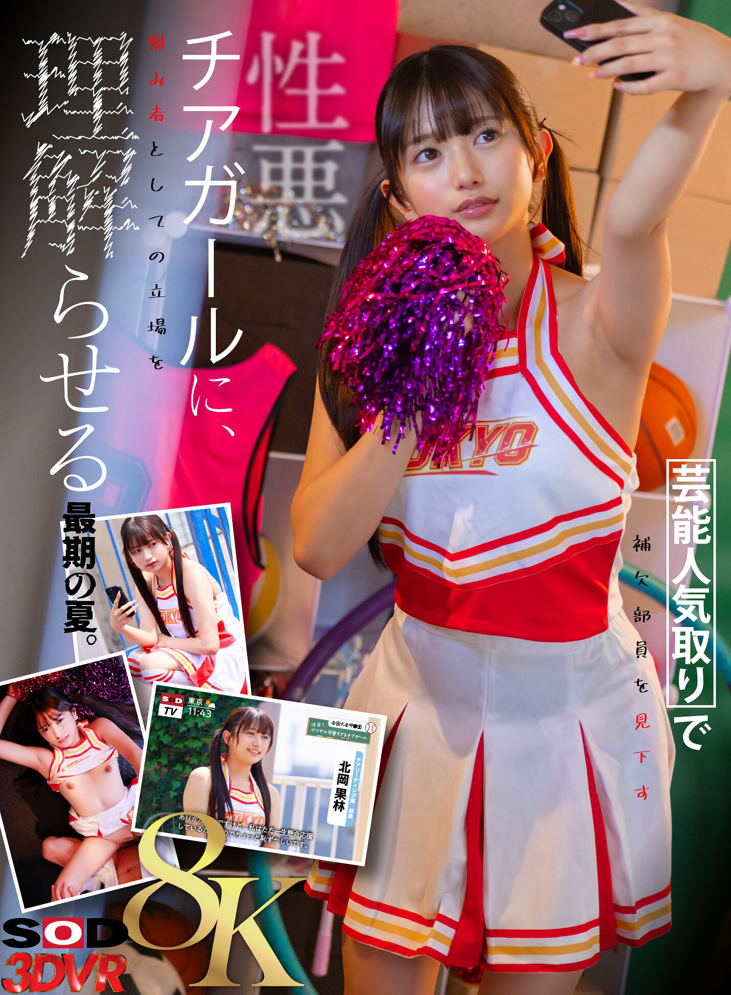 パッケージ画像