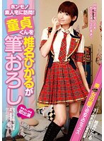 サムネイル画像