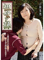 サムネイル画像