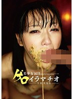 パッケージ画像