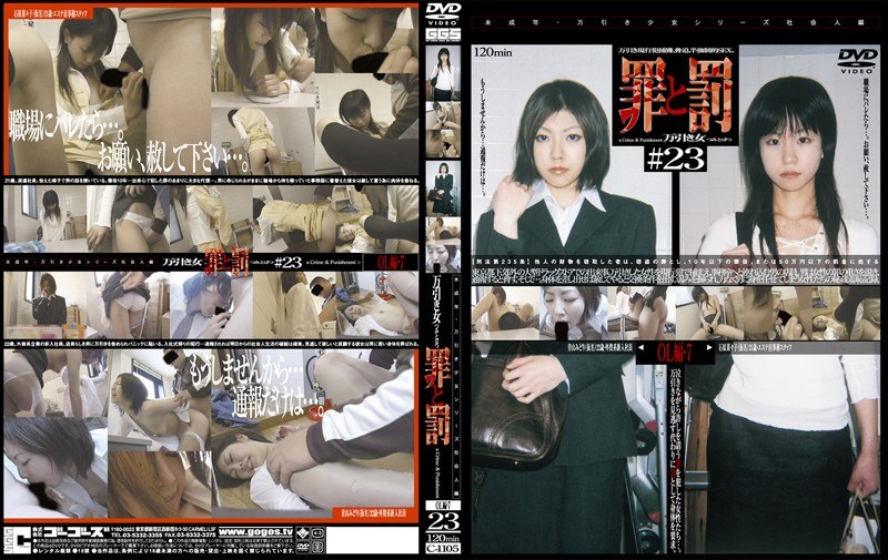 サンプルプレビュー