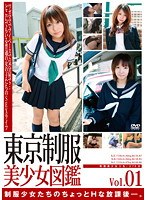 サムネイル画像