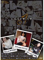 パッケージ画像