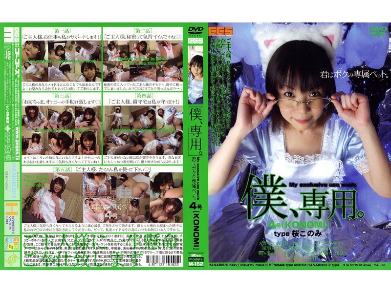 サンプルプレビュー