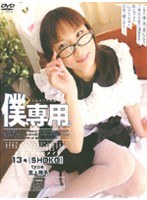 サムネイル画像