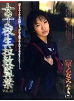 サムネイル画像