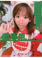 サムネイル画像