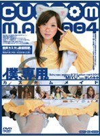 パッケージ画像