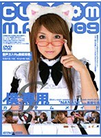サムネイル画像
