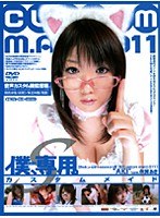 サムネイル画像