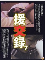 パッケージ画像