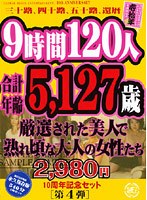 サムネイル画像