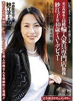 パッケージ画像