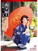 サムネイル画像