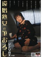 サムネイル画像