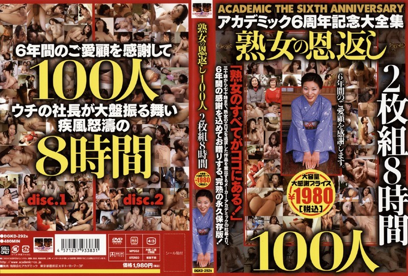 サンプルプレビュー