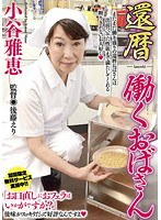 サムネイル画像