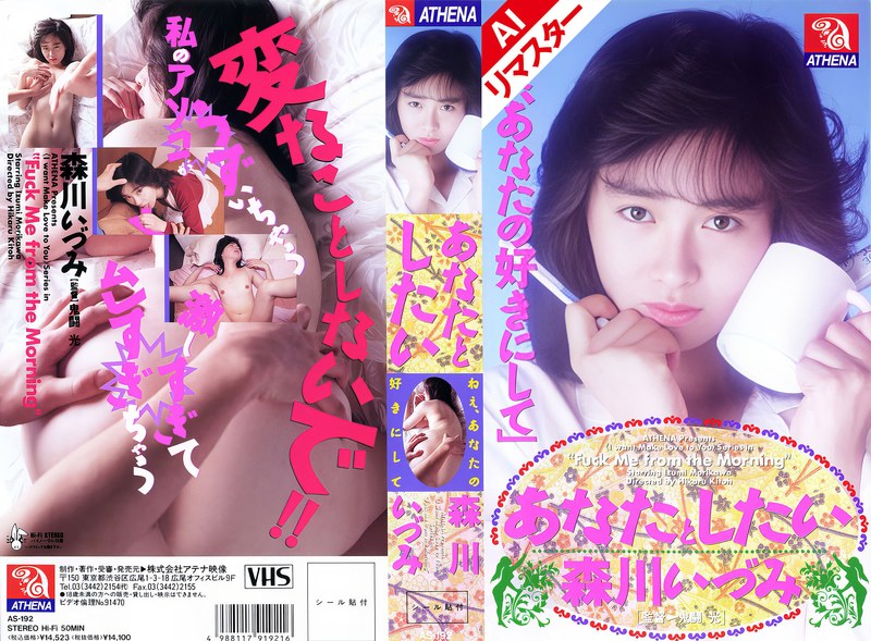 サンプルプレビュー