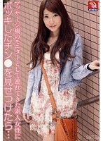 パッケージ画像