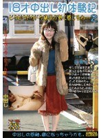 パッケージ画像