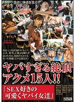 サムネイル画像