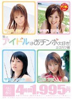 パッケージ画像