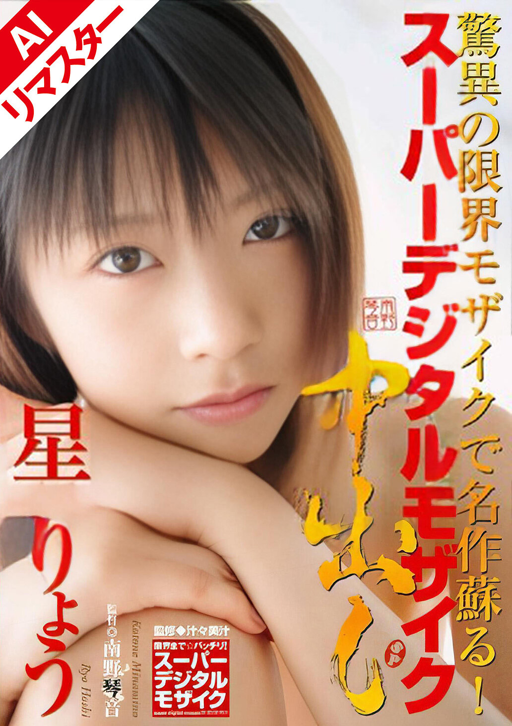 パッケージ画像