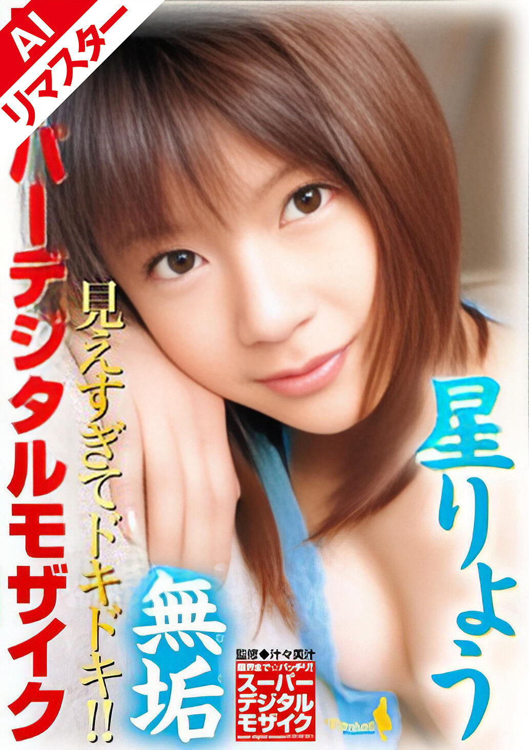 パッケージ画像