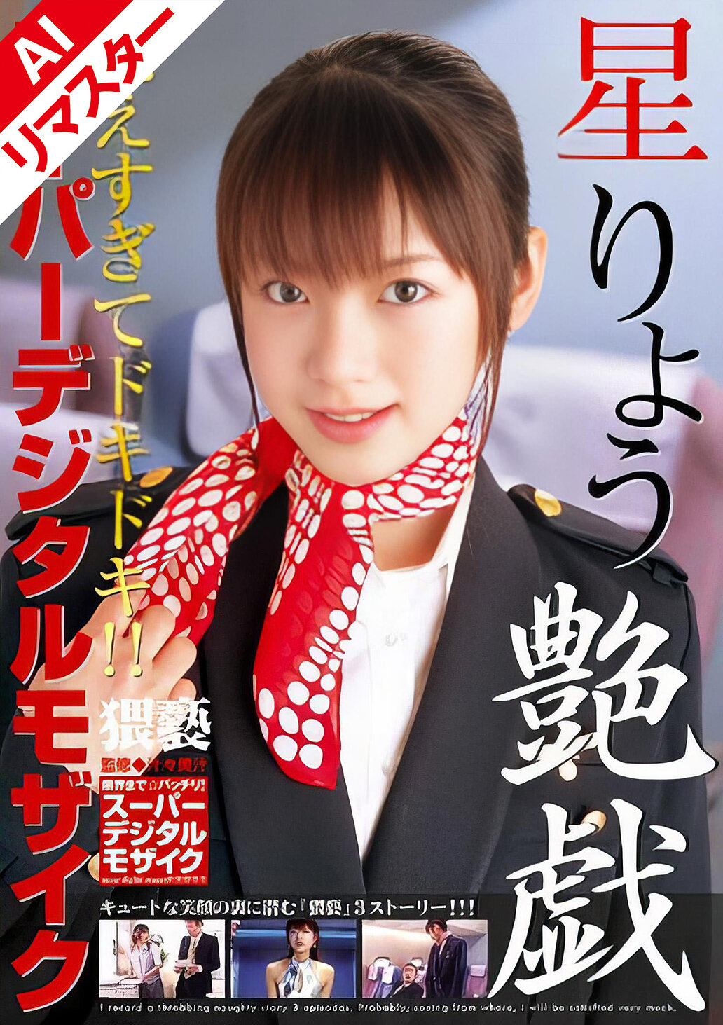 パッケージ画像