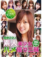 サムネイル画像