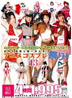 サムネイル画像