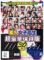 サムネイル画像