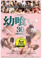 パッケージ画像