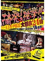 パッケージ画像