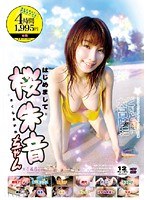 サムネイル画像