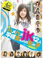 サムネイル画像