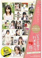 サムネイル画像