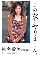 サムネイル画像